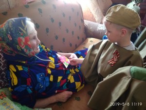 IMG_20190508_111930